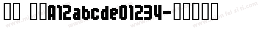 宋体 常规A12abcde01234字体转换
